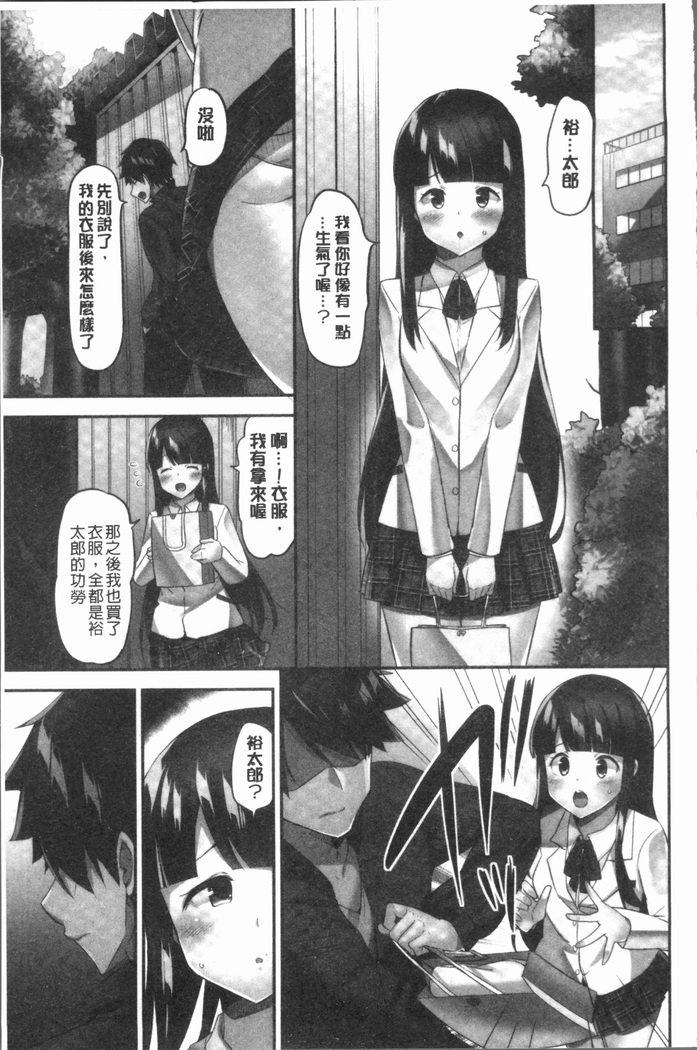 おっぱい募金に1000万円払った話