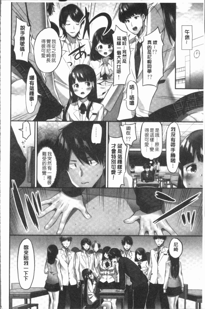 おっぱい募金に1000万円払った話