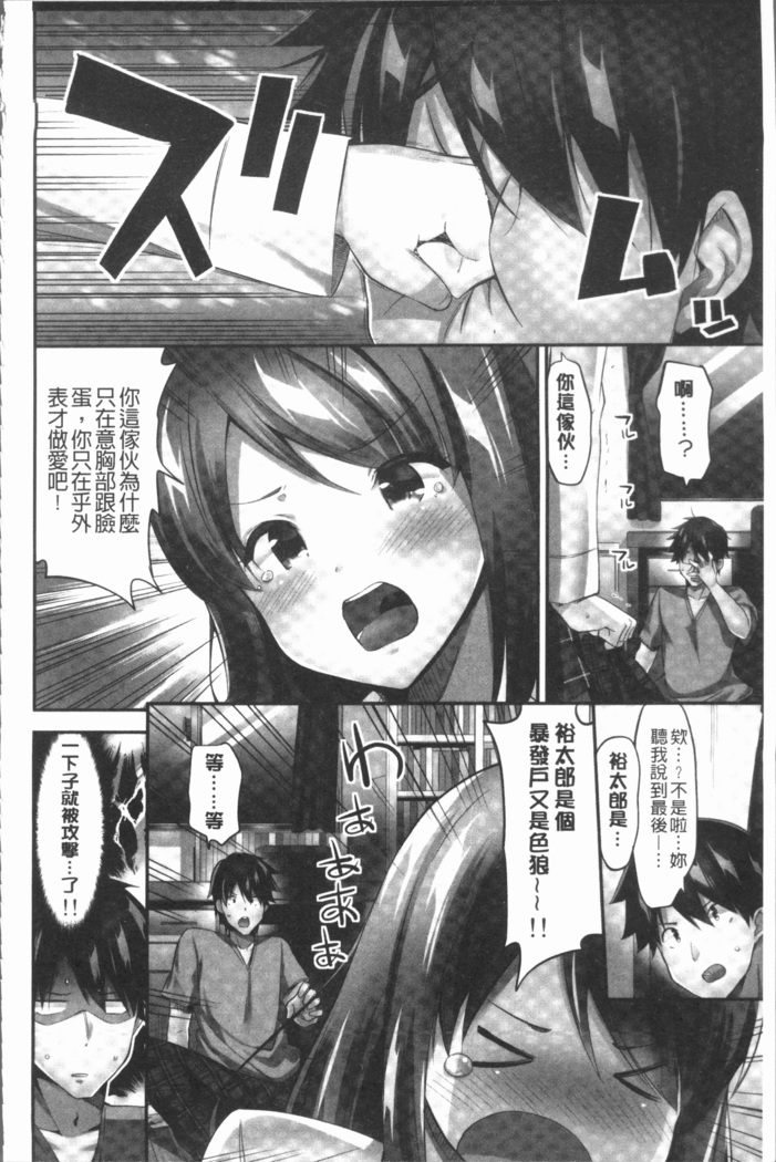 おっぱい募金に1000万円払った話