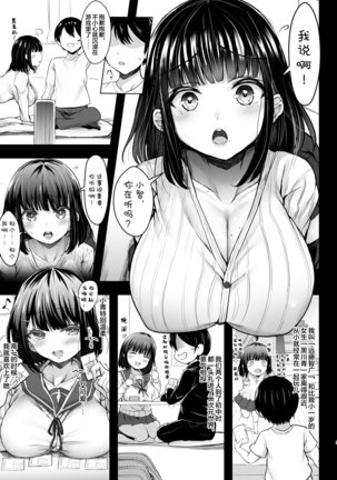 Image 9049221