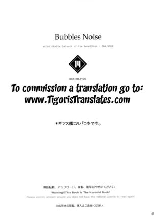 Bubble Noise Page #4