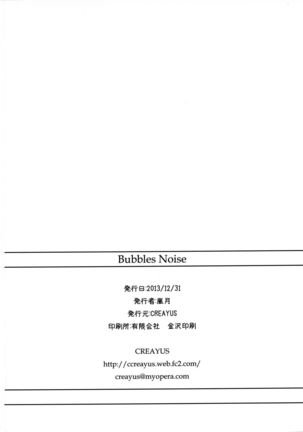 Bubble Noise Page #27