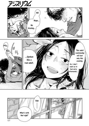 Nanchakuchi - Page 27