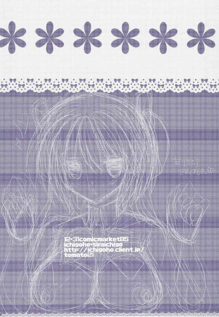 Boku no Kawaii Komari-san （Chinese)