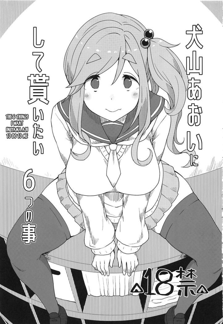 Omake no Matome+