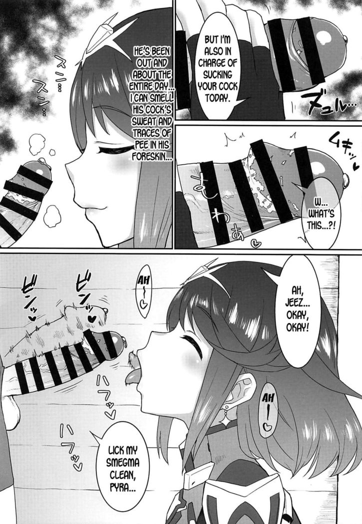 Omake no Matome+