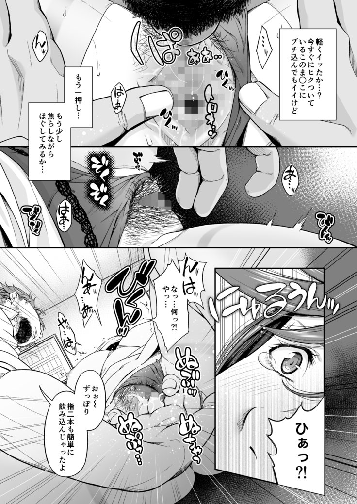 mambiki kan ichi hitozuma mambikihan no shokuza