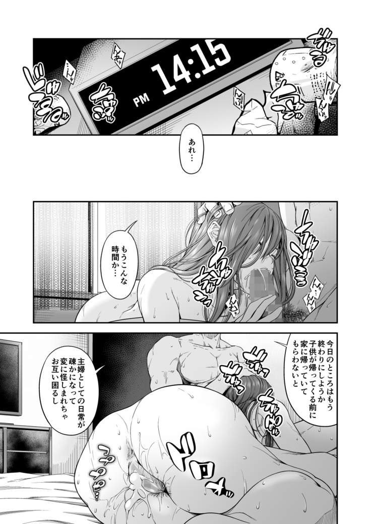 mambiki kan ichi hitozuma mambikihan no shokuza