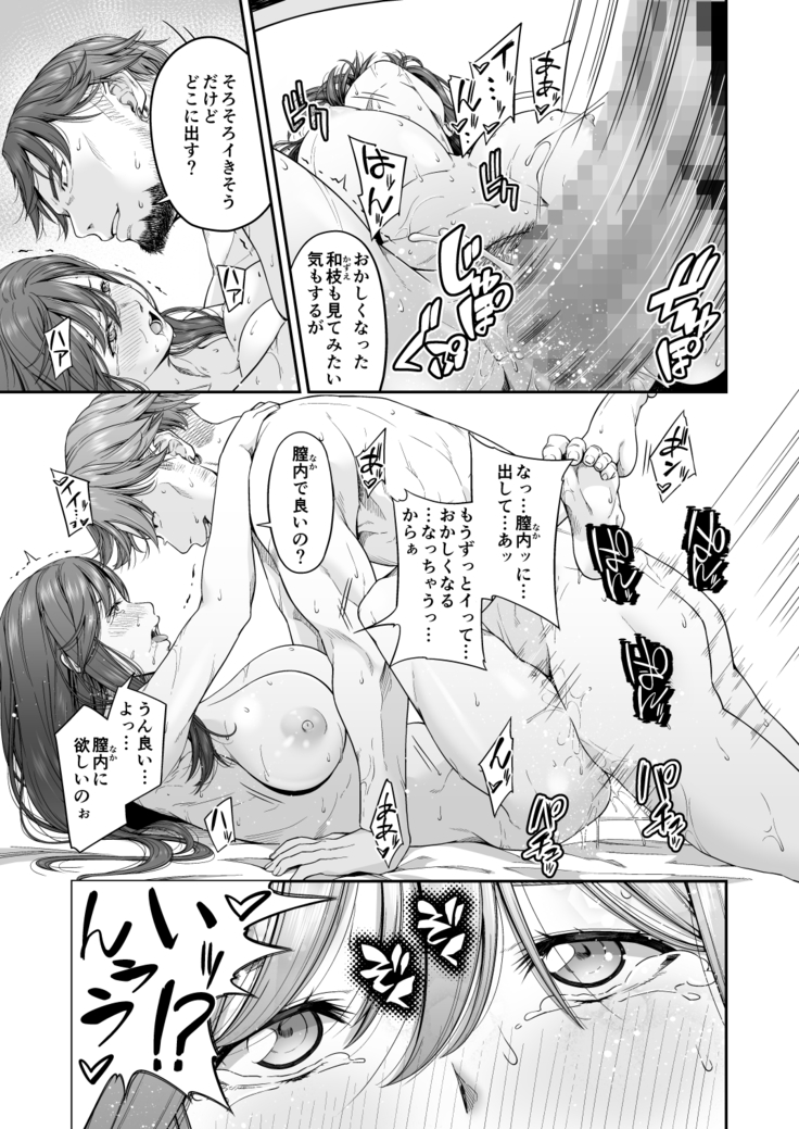 mambiki kan ichi hitozuma mambikihan no shokuza