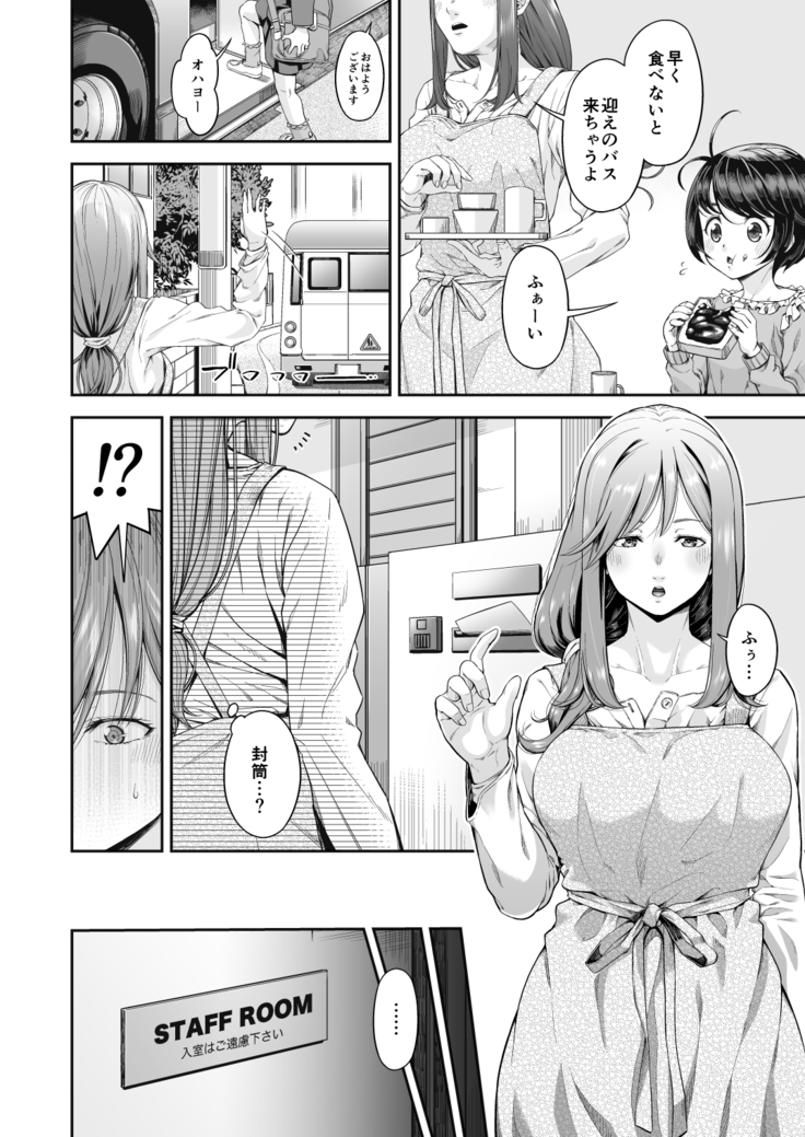 mambiki kan ichi hitozuma mambikihan no shokuza