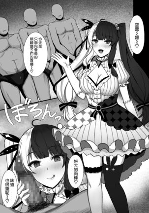 Rankou Magic Show