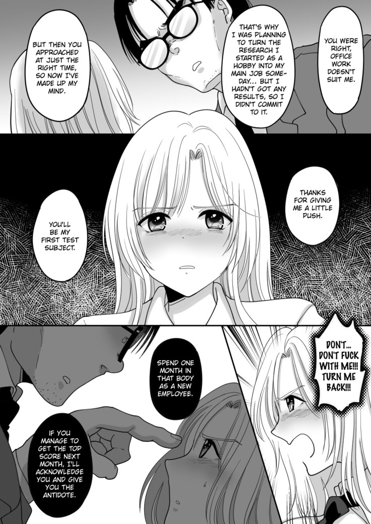 Yuushuu na Douryou no Mesu Ochi Kiroku | Documentary of a Superior Coworker's Feminization