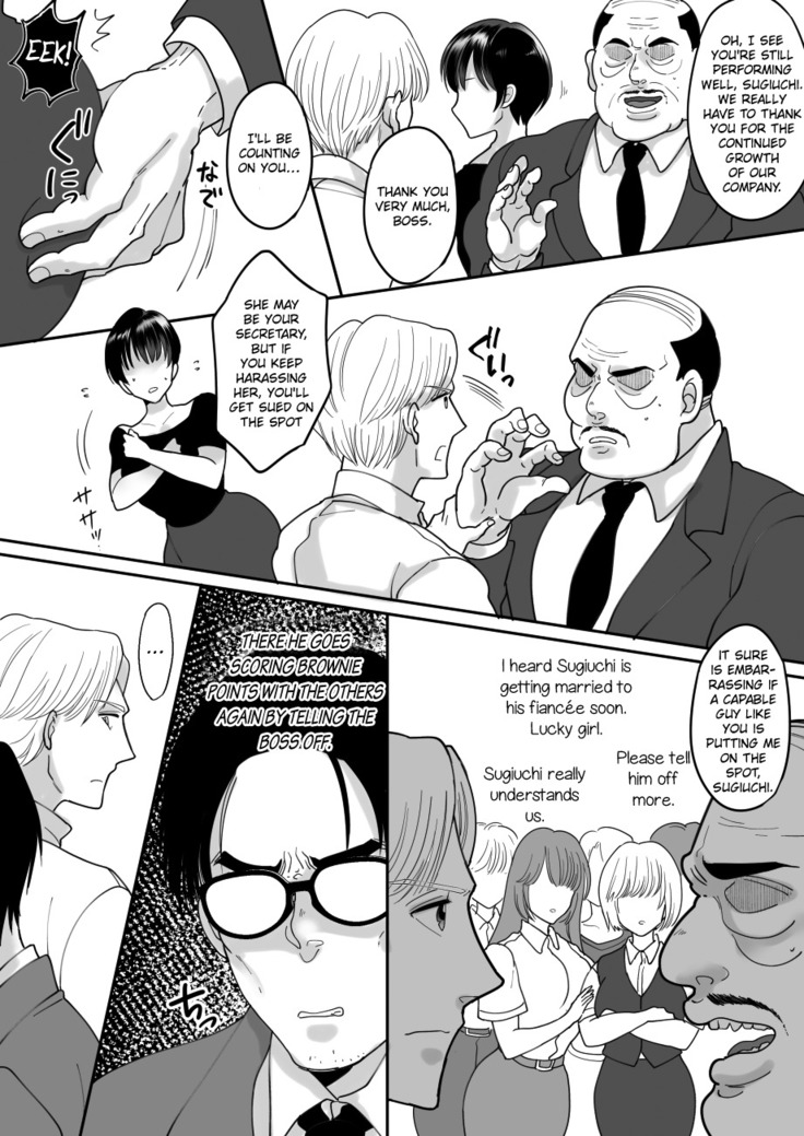 Yuushuu na Douryou no Mesu Ochi Kiroku | Documentary of a Superior Coworker's Feminization