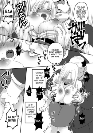 Yuushuu na Douryou no Mesu Ochi Kiroku | Documentary of a Superior Coworker's Feminization Page #24