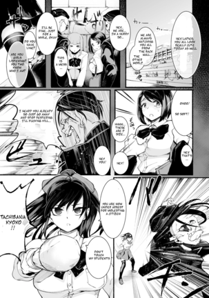 2D Comic Magazine_ Futanari-Ryona Females with erections being defeated and abused Vol1 - Page 25
