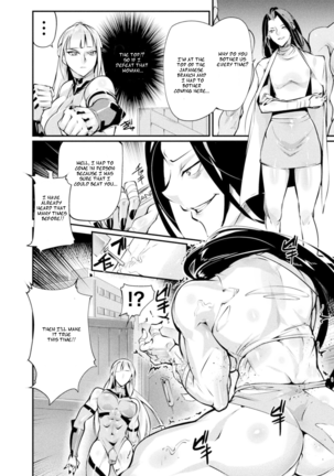 2D Comic Magazine_ Futanari-Ryona Females with erections being defeated and abused Vol1 - Page 8