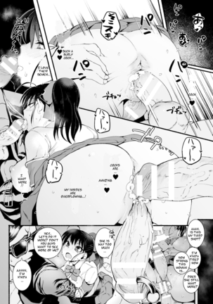 2D Comic Magazine_ Futanari-Ryona Females with erections being defeated and abused Vol1 - Page 40