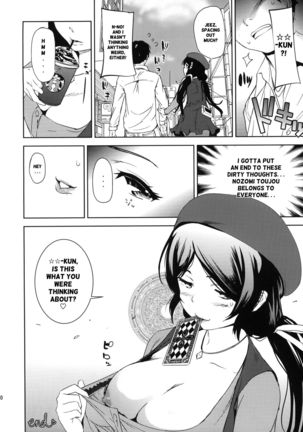 NOZOMISM Page #20