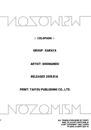 NOZOMISM - Page 22