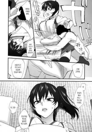 Image 6200074