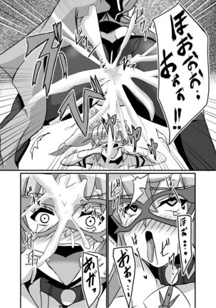 Haiboku no Kaitou Shimai Page #27