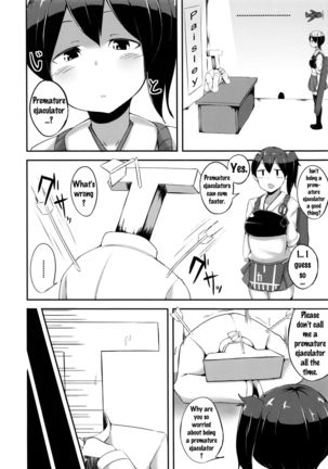 Kaga-san to Sourou Kaizen Training - Page 3