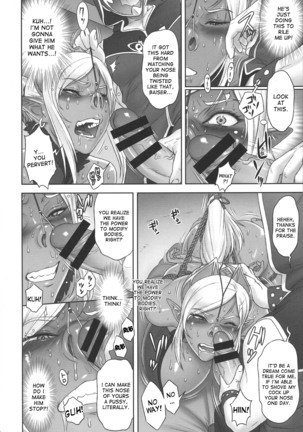 NIPPON DIRTY NOTE 02 Page #16