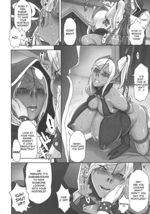 NIPPON DIRTY NOTE 02 Page #14