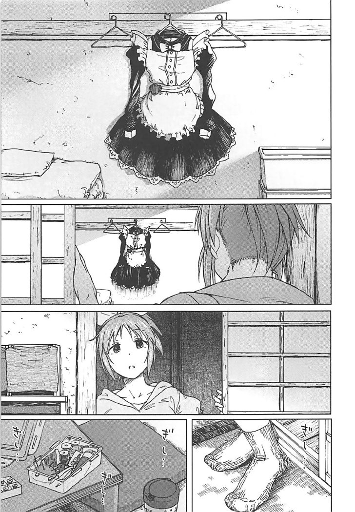 Aoi Hana