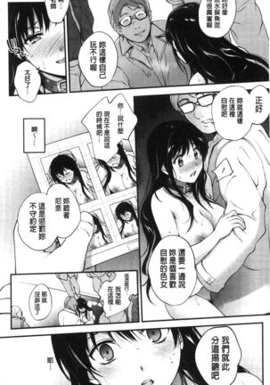 Tinderbox Page #43