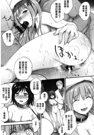 Tinderbox Page #92