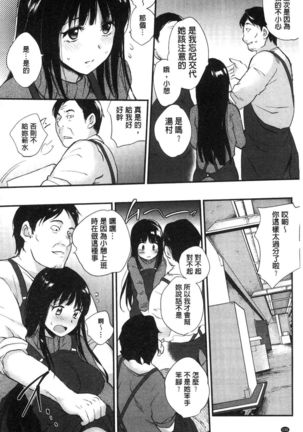 Tinderbox Page #131