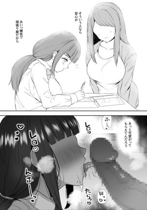 Image 12454602