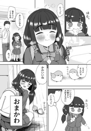 Junsuide Kenagena Ore no Osananajimi ga Kateikyoshi ni Mesu ni Sa re Teta Hanashi - Page 3