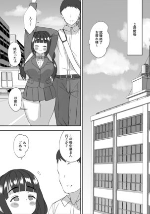 Junsuide Kenagena Ore no Osananajimi ga Kateikyoshi ni Mesu ni Sa re Teta Hanashi Page #30