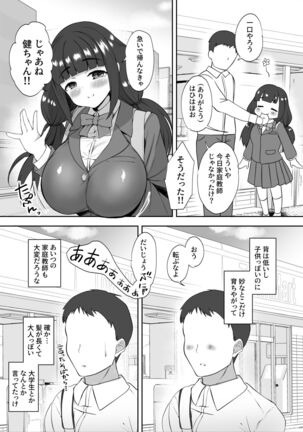 Image 12454601