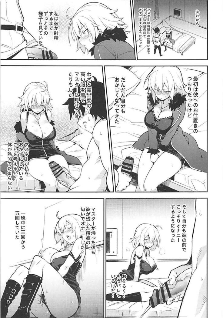 Onanie dake nara Daijoubu?