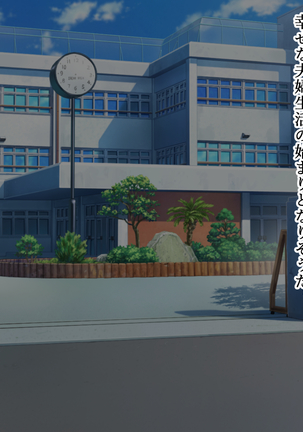 Sabishigari no Oshiego o Haramasechaimashita Page #139