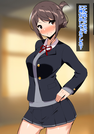 Sabishigari no Oshiego o Haramasechaimashita Page #65