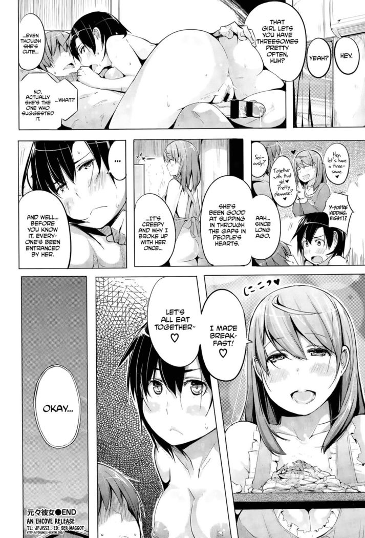 Motomoto Kanojo | Original Girlfriend