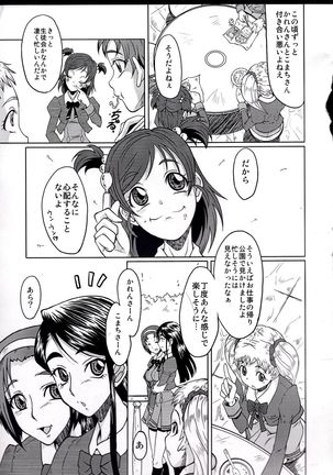 Image 3916639