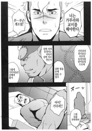 Image 4673901