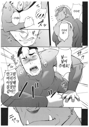 Image 4673909