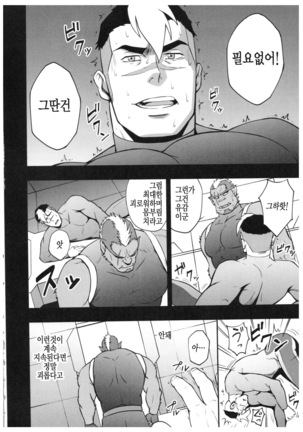 Image 4673908