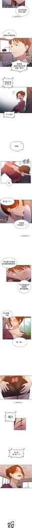 【周六连载】秘密教学（作者：美娜讚 & 鋼鐵王） 第1~58话