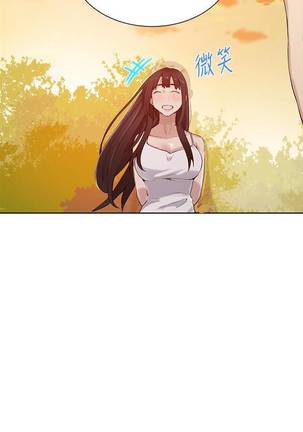 【周六连载】秘密教学（作者：美娜讚 & 鋼鐵王） 第1~58话 Page #167
