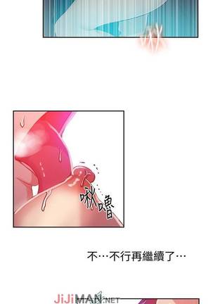 【周六连载】秘密教学（作者：美娜讚 & 鋼鐵王） 第1~58话 Page #46