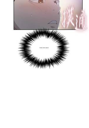 【周六连载】秘密教学（作者：美娜讚 & 鋼鐵王） 第1~58话 Page #368