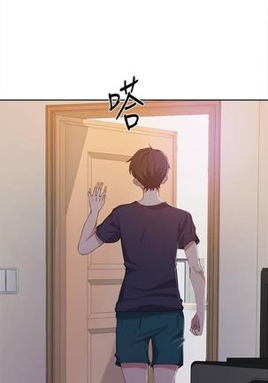 【周六连载】秘密教学（作者：美娜讚 & 鋼鐵王） 第1~58话 Page #228