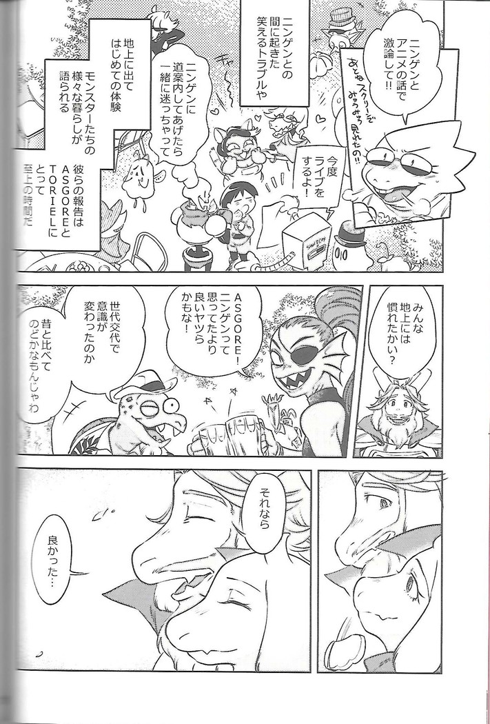 Ouzoku no Kabeshiri